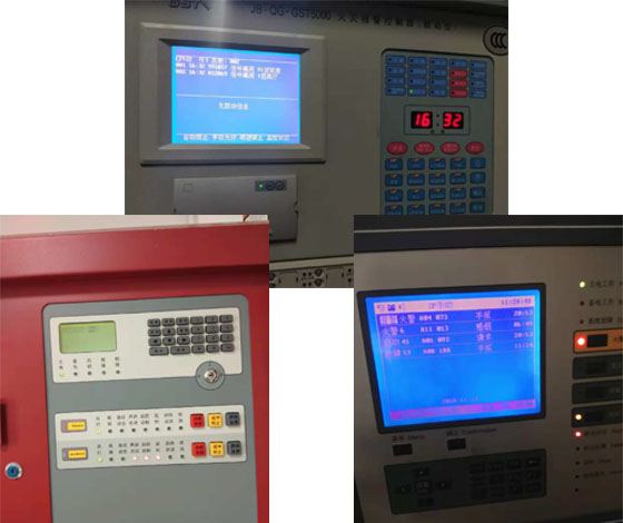 消防主機